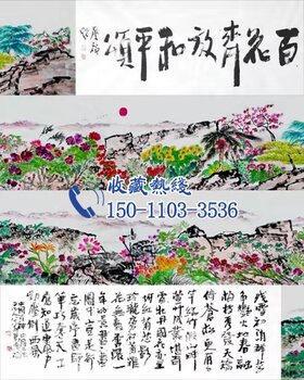 百花齐放和平颂书画长卷马庆福大师手绘真迹中国写意花鸟画